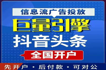 竞价代运营全流程解析：某品牌广告效果大提升