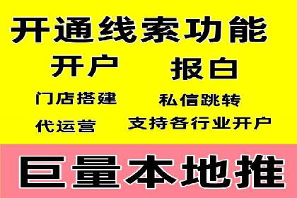 案例解析：如何有效进行SEM推广